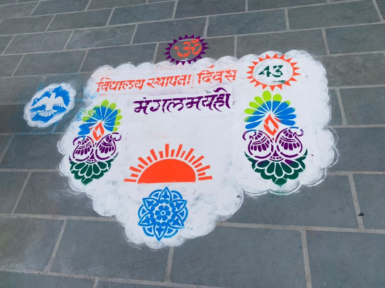 saraswati sr.sec.school